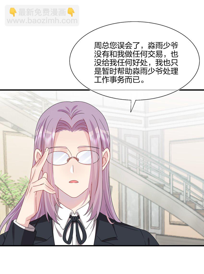 049 回来了2