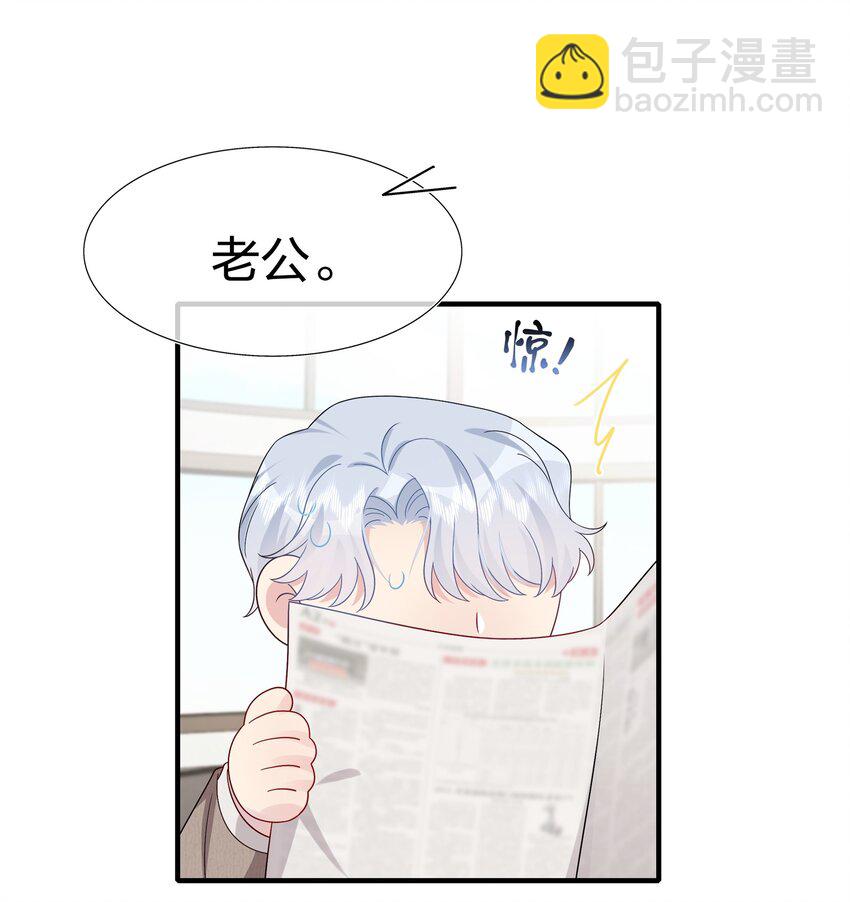 049 回来了21