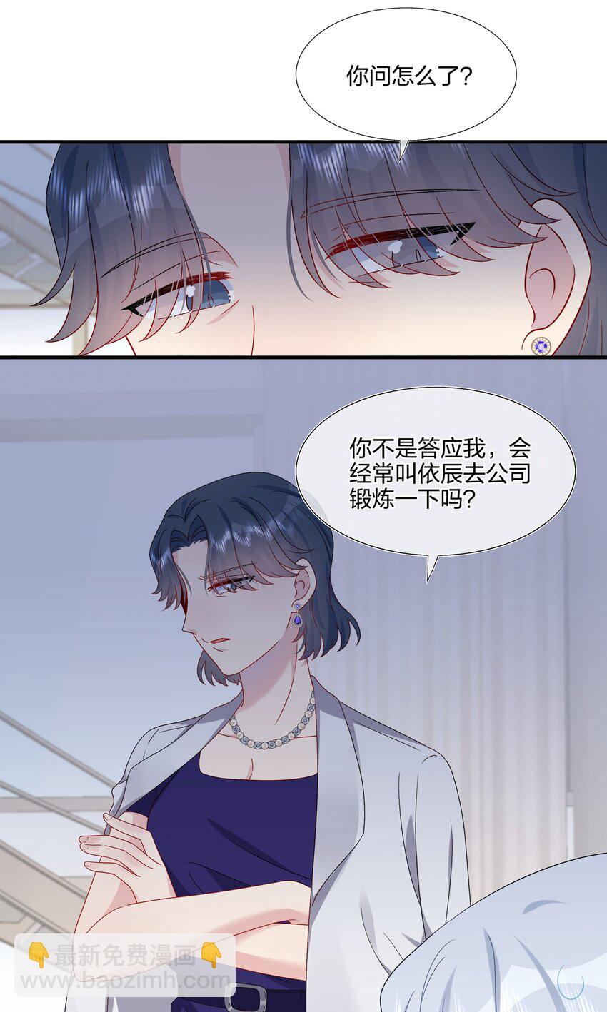 049 回来了23