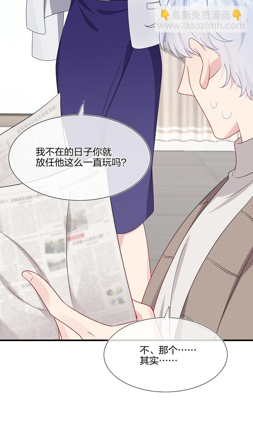049 回来了24