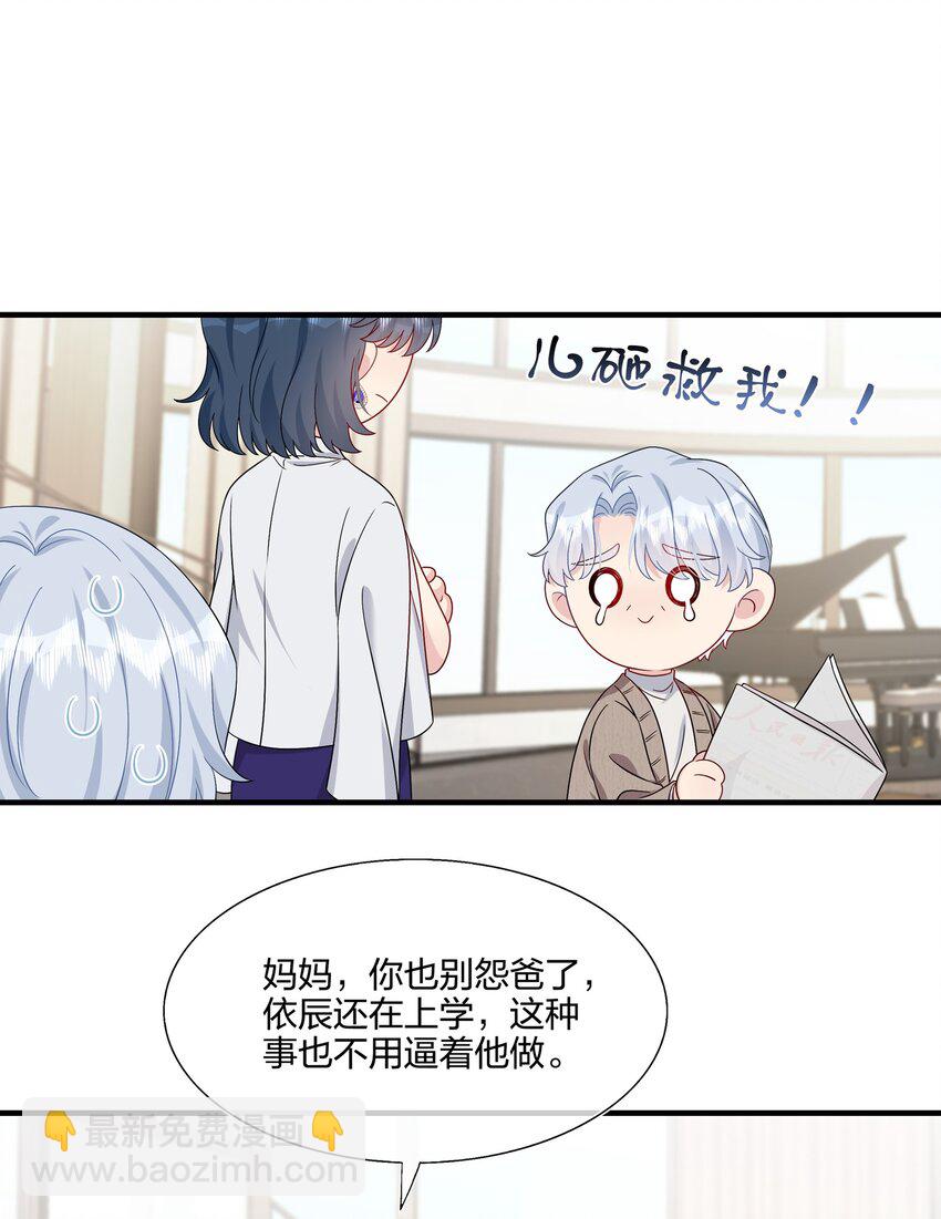 049 回来了25