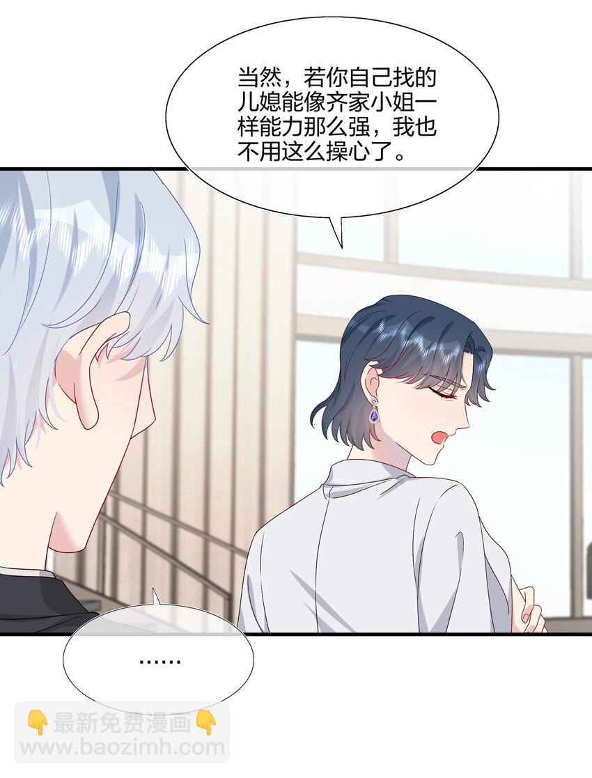 049 回来了28