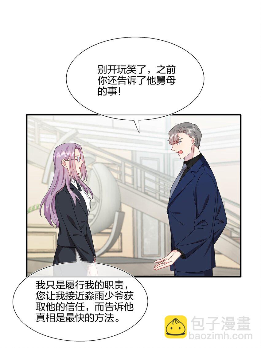 049 回来了3
