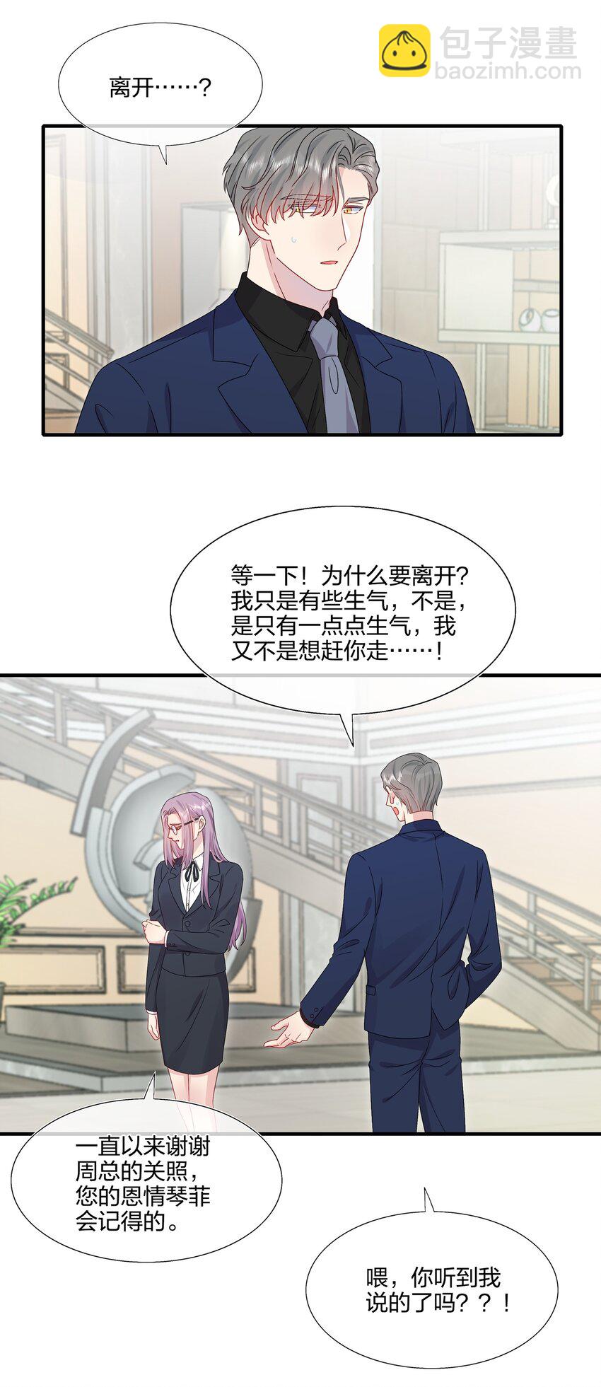 049 回来了6