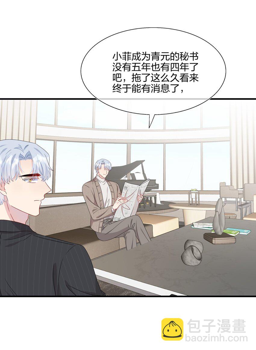 049 回来了9
