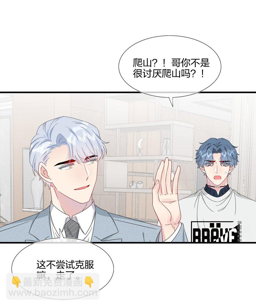 053 我等你12