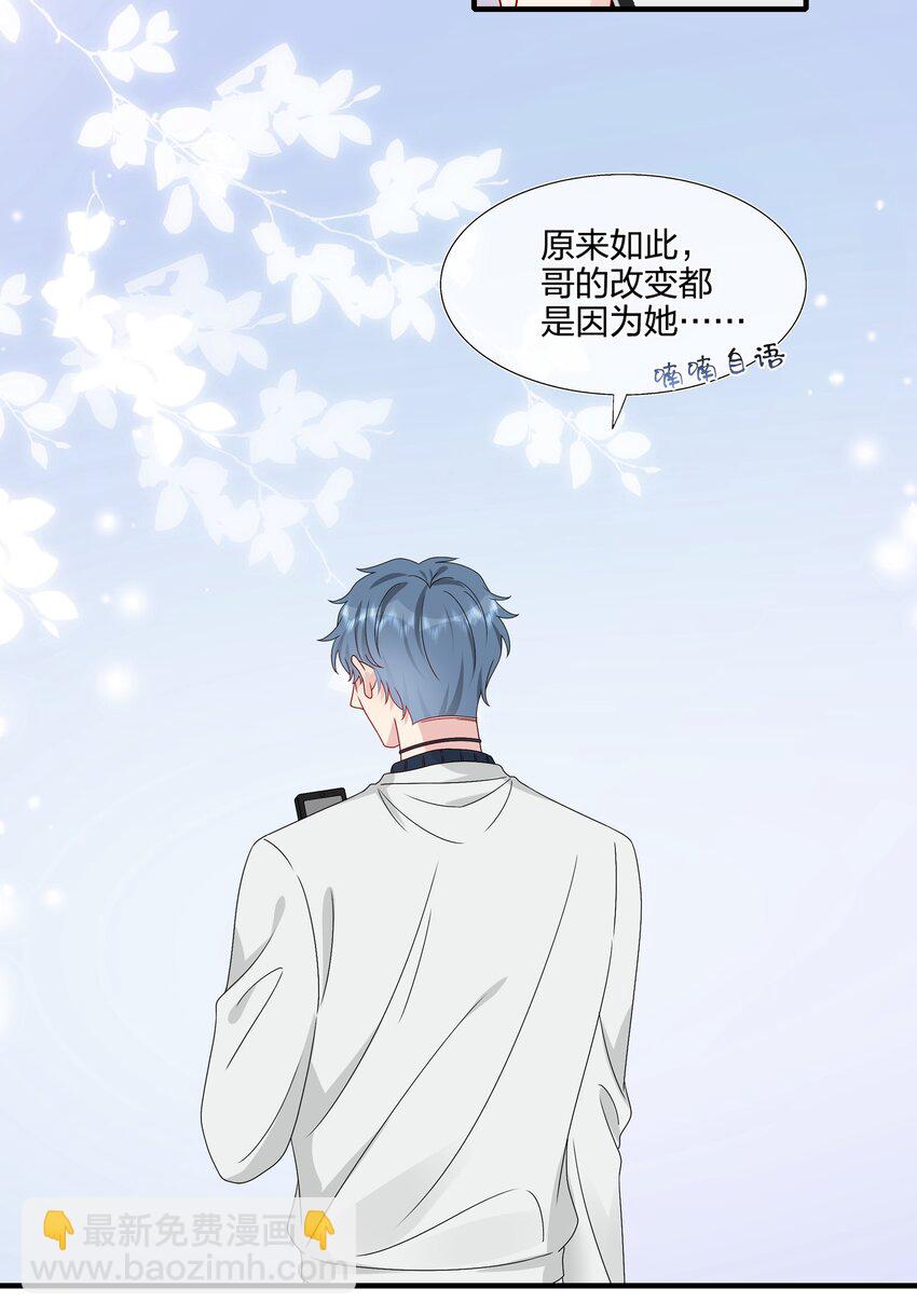 053 我等你15