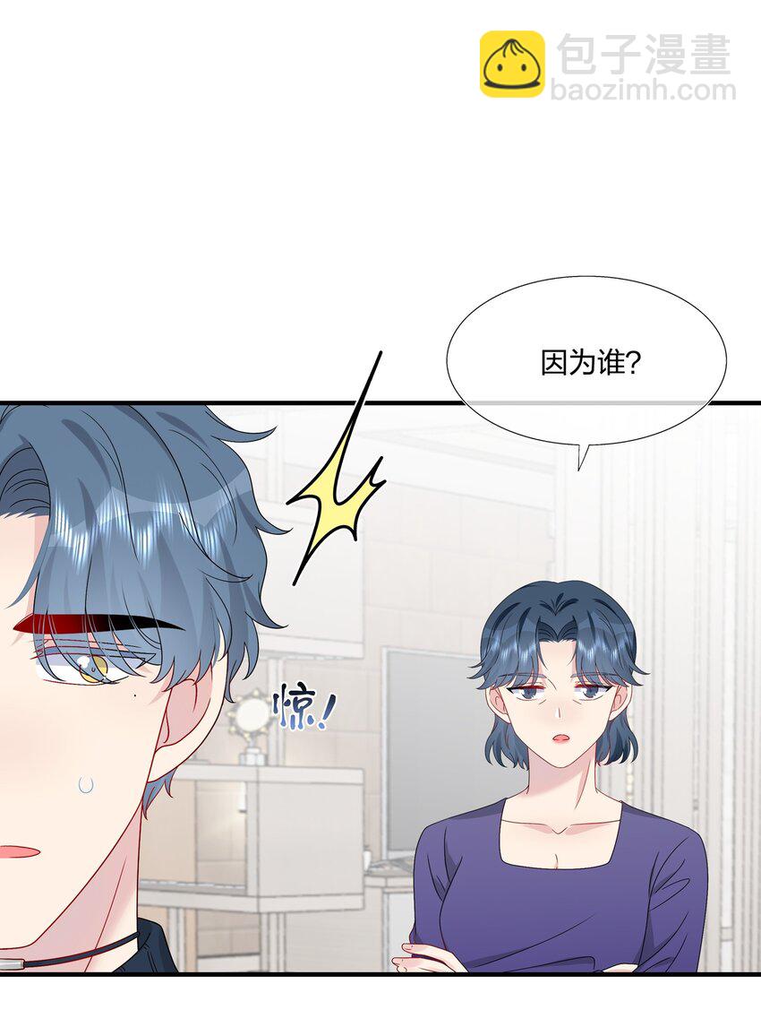053 我等你16