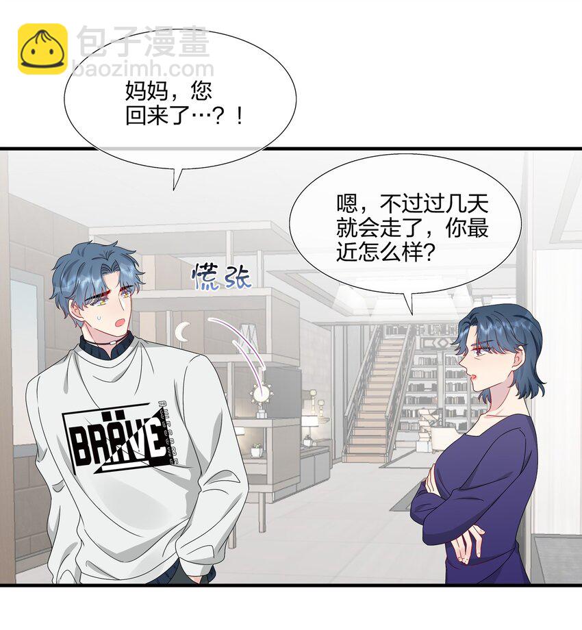 053 我等你17