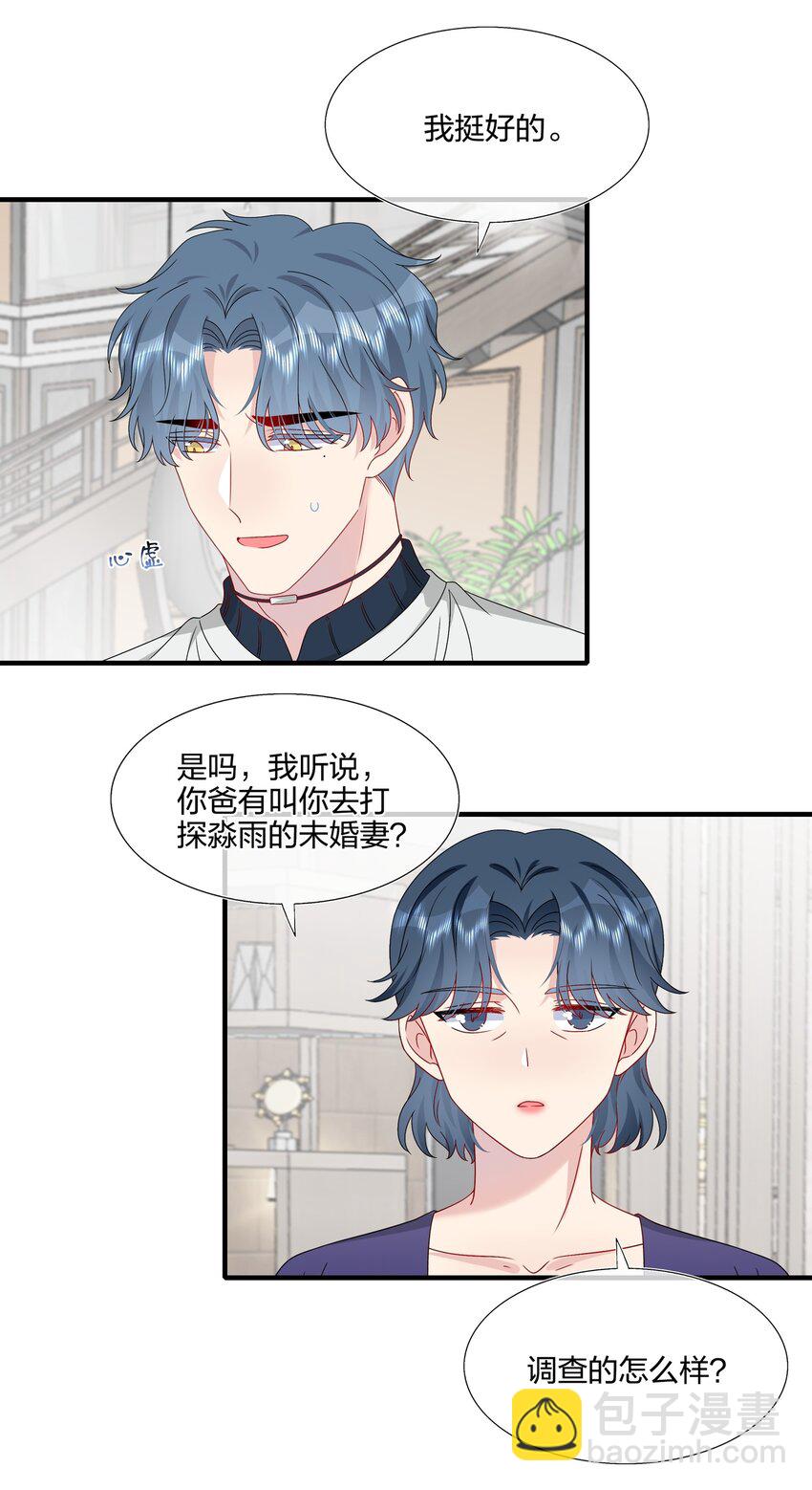 053 我等你18