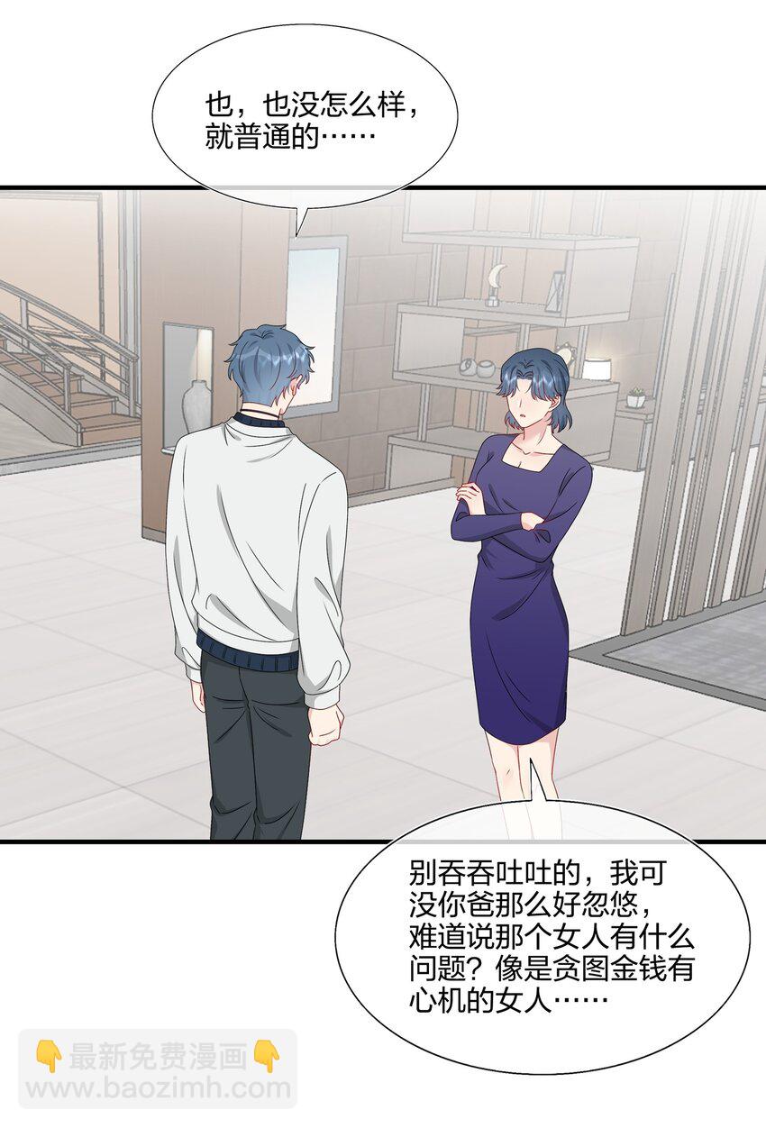053 我等你19