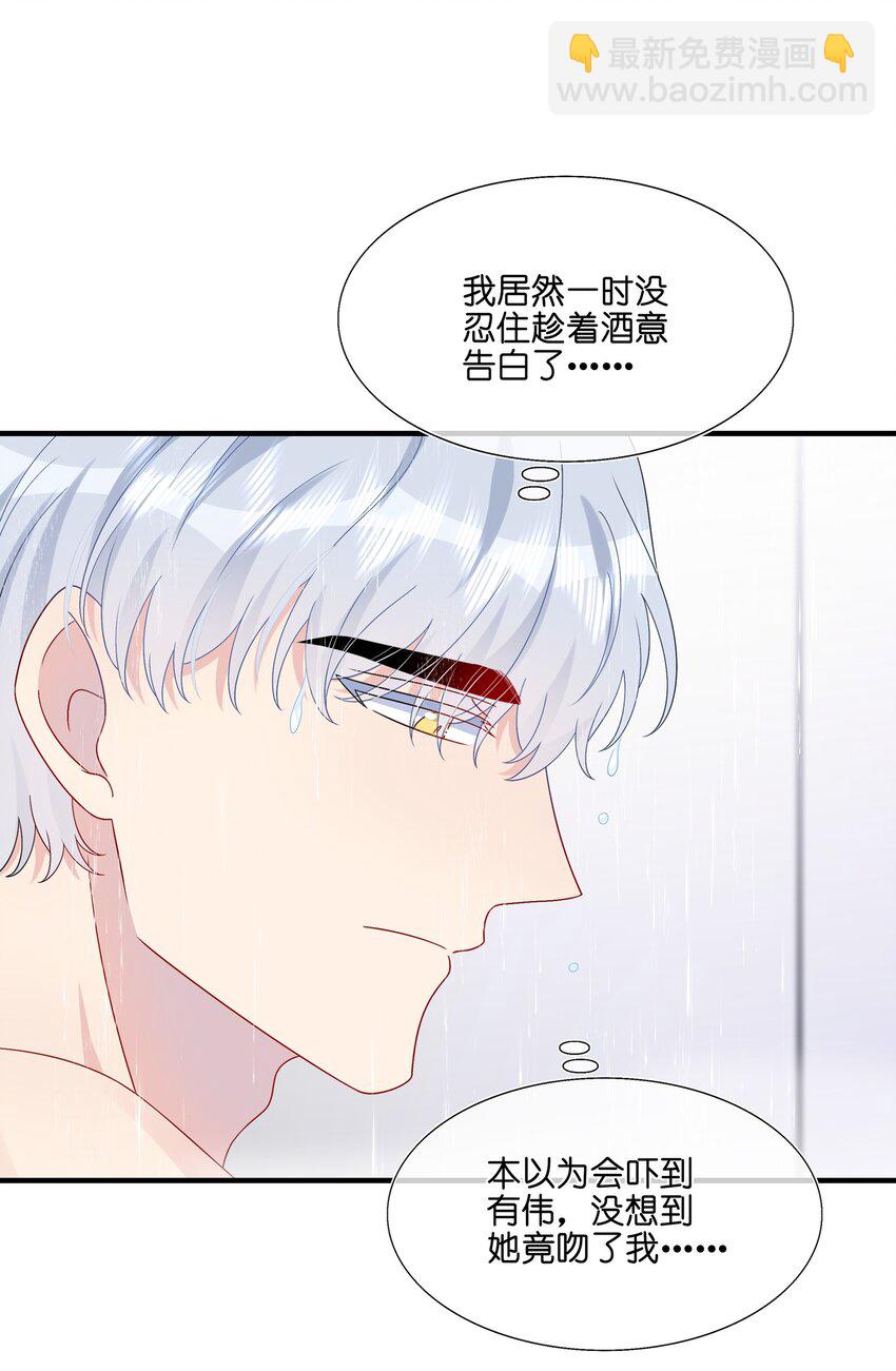 053 我等你2