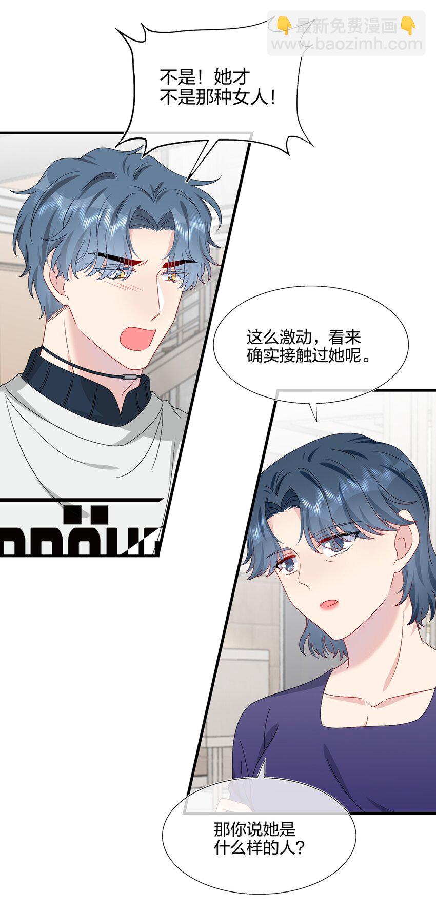 053 我等你20