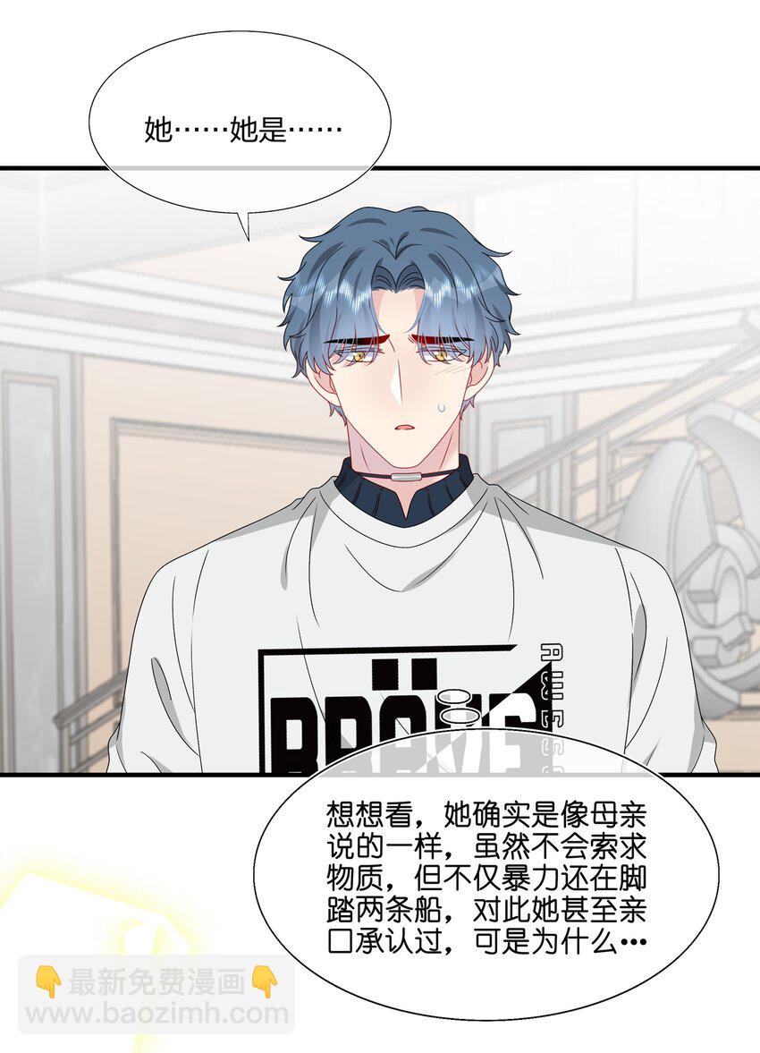 053 我等你21