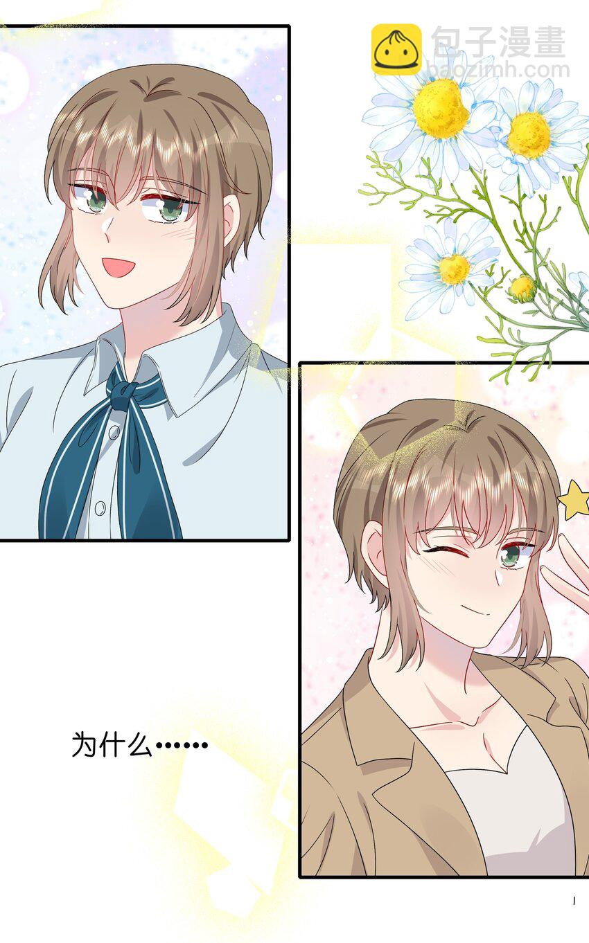 053 我等你22