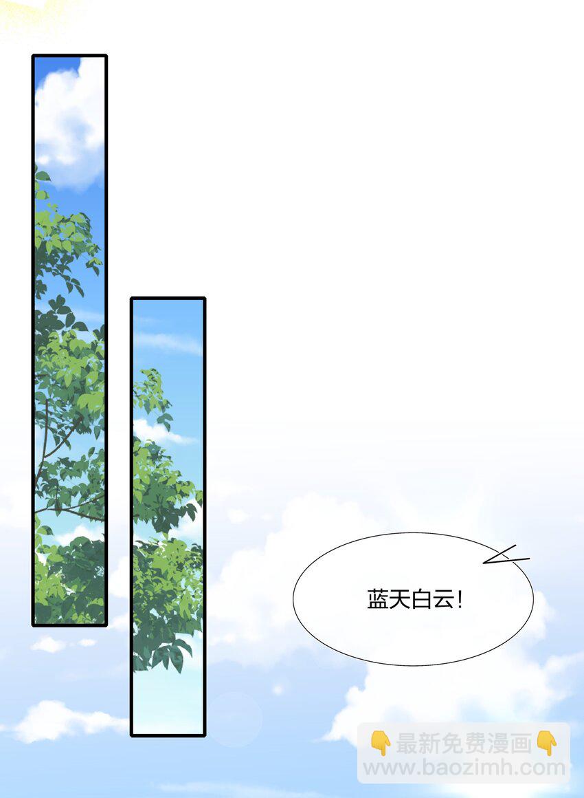 053 我等你24