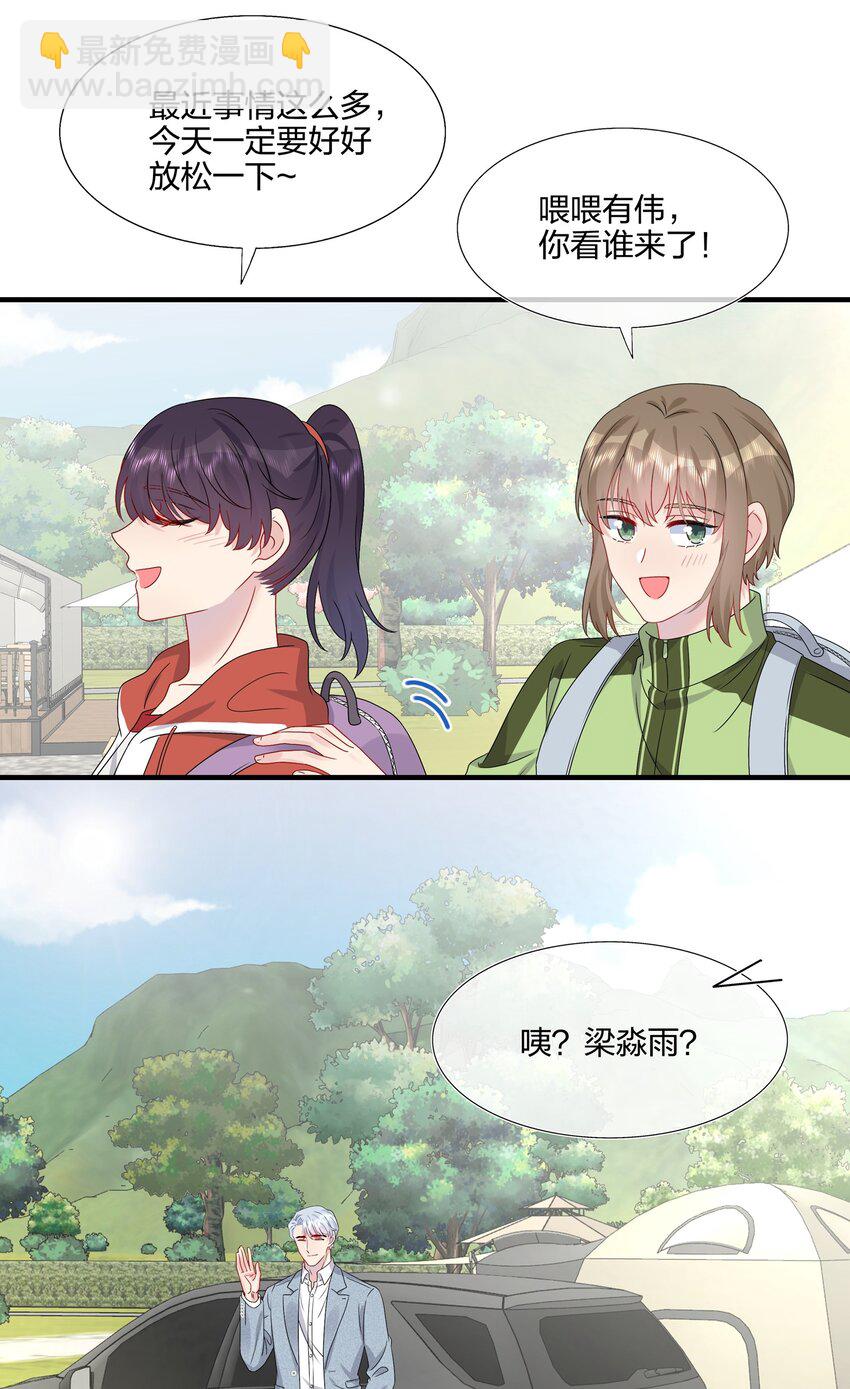 053 我等你27
