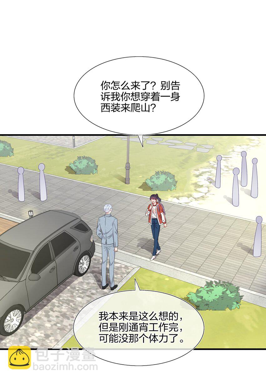 053 我等你29