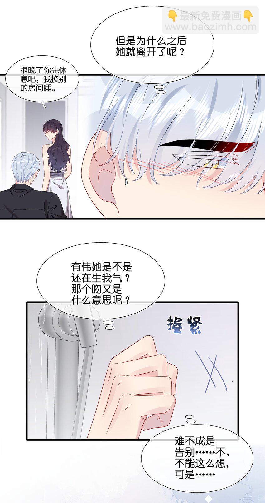 053 我等你3