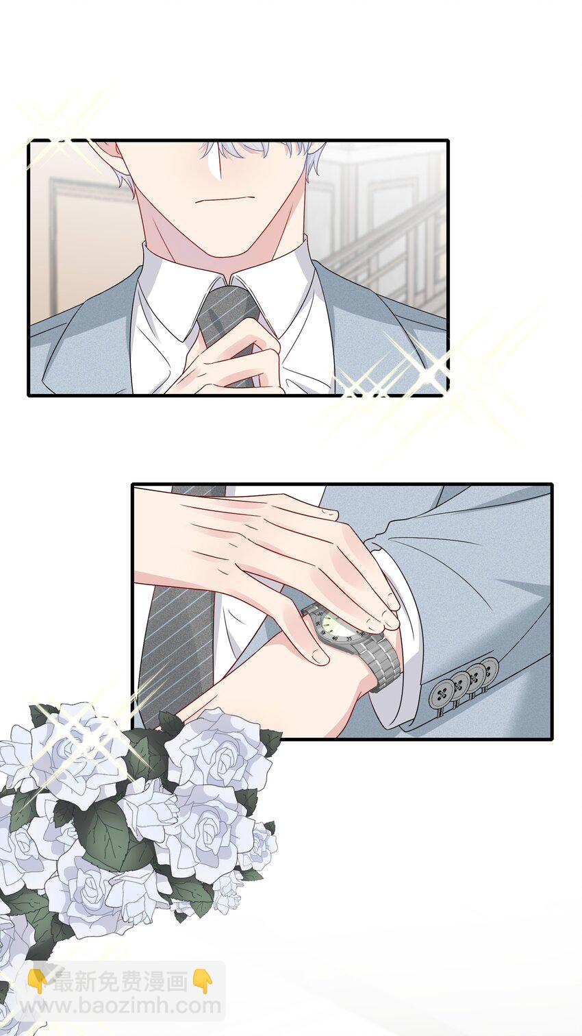 053 我等你6
