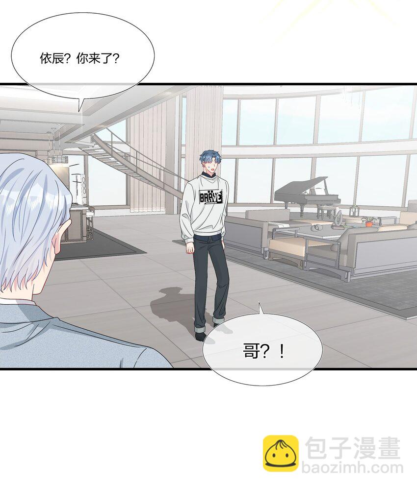 053 我等你8