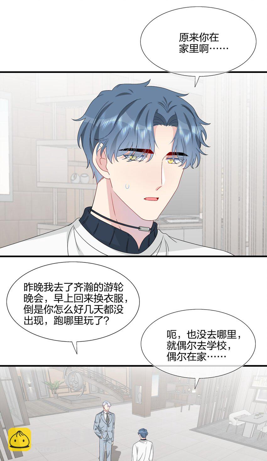 053 我等你9