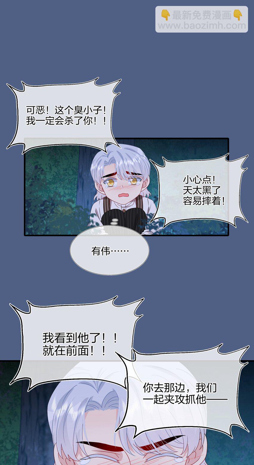 056 因为我来找你了12