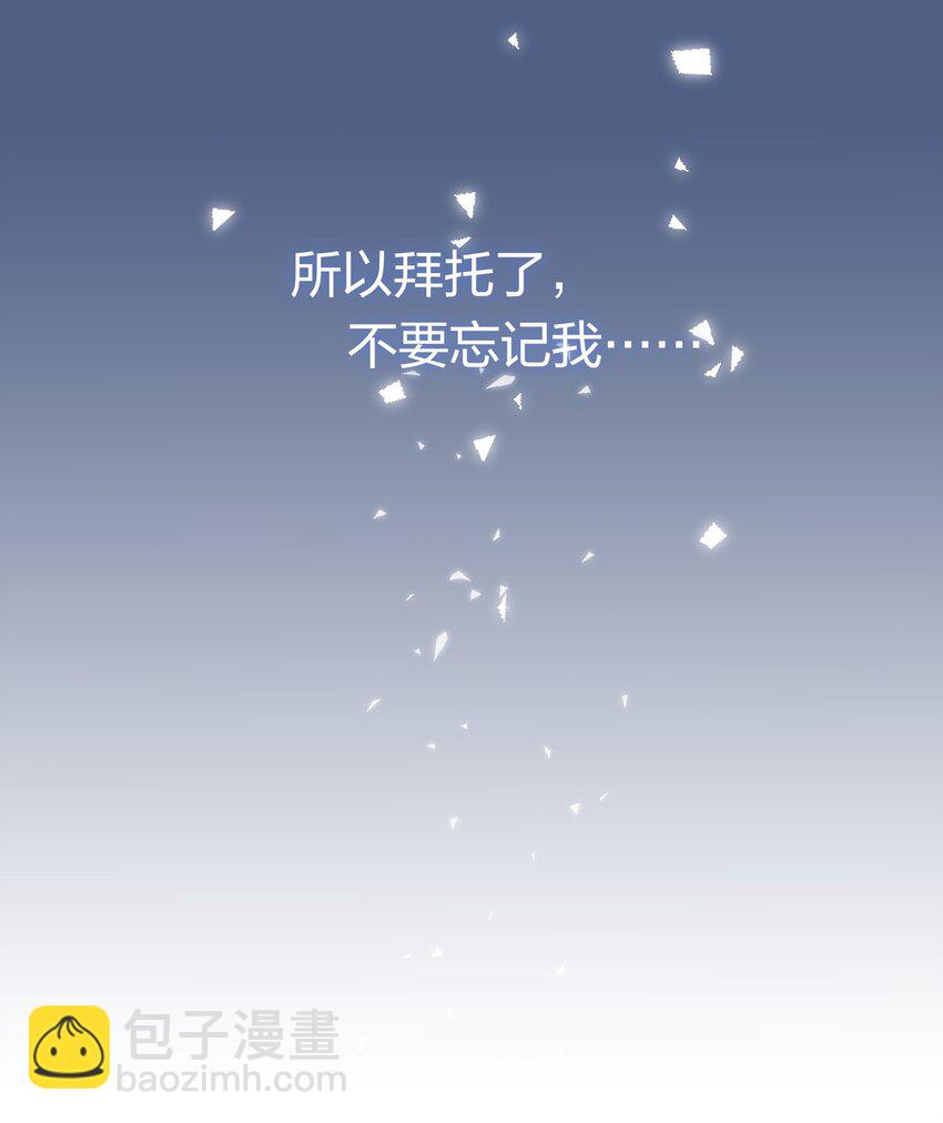 056 因为我来找你了25