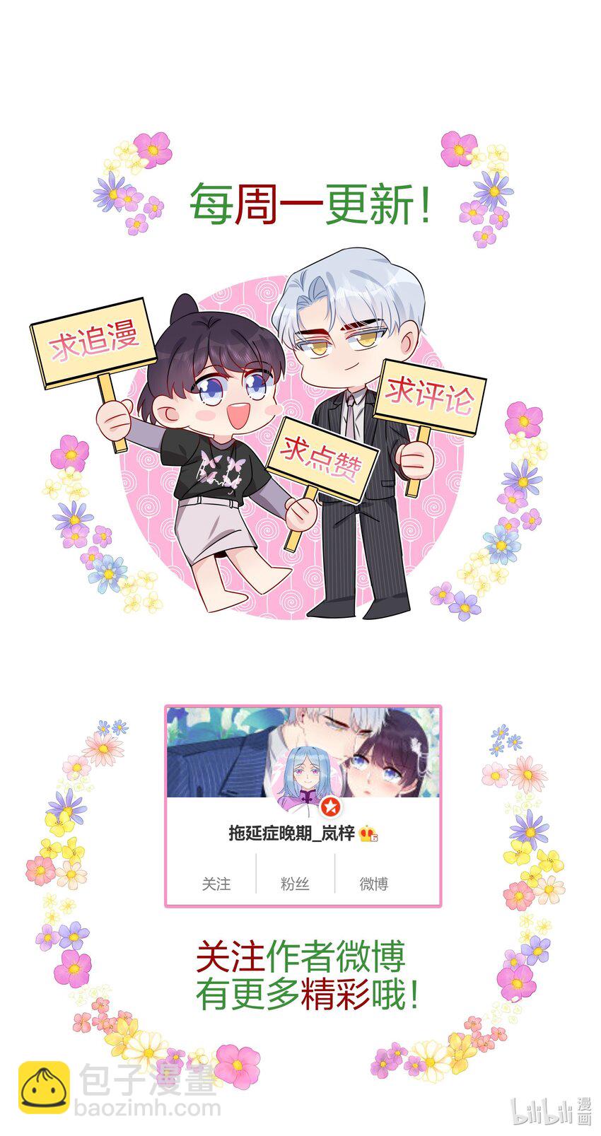 056 因为我来找你了33