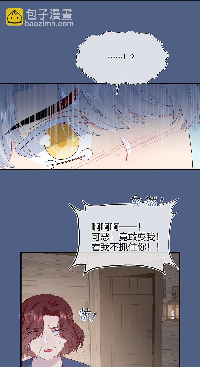 056 因为我来找你了5