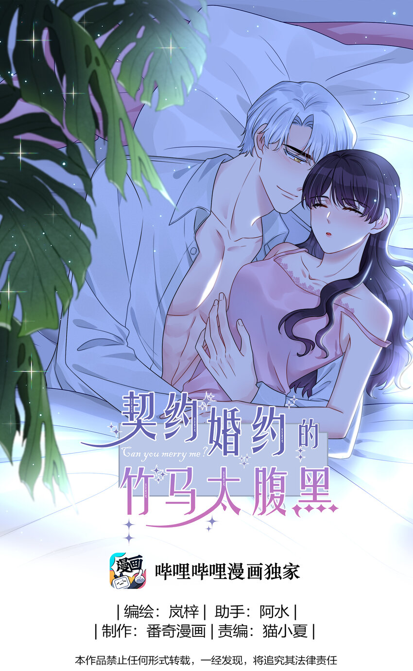 059 你怕谁控制不住？0