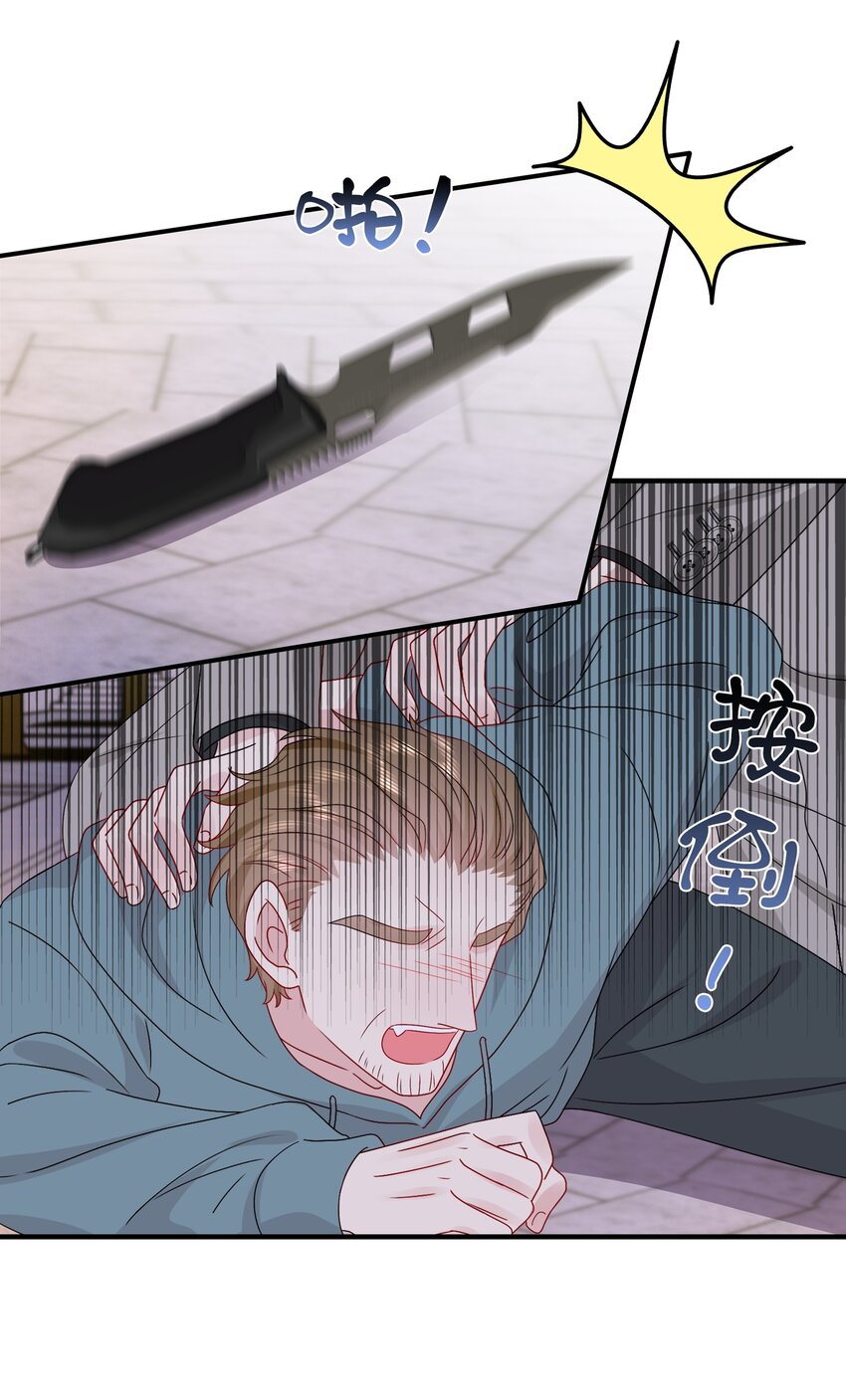 059 你怕谁控制不住？11