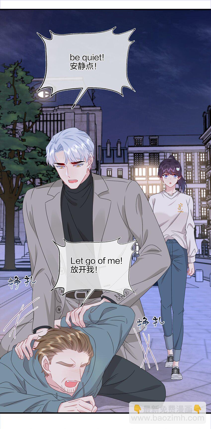 059 你怕谁控制不住？12