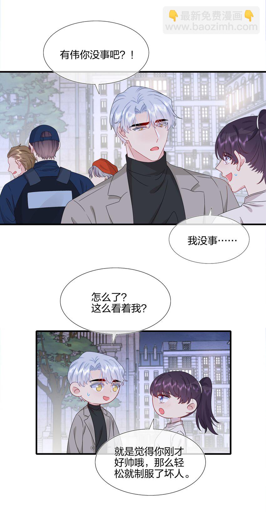 059 你怕谁控制不住？13