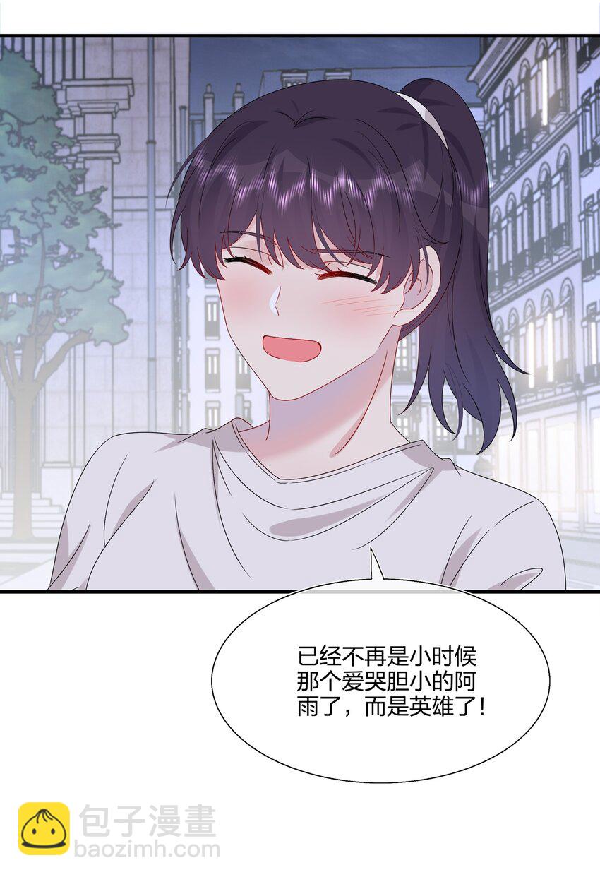 059 你怕谁控制不住？14