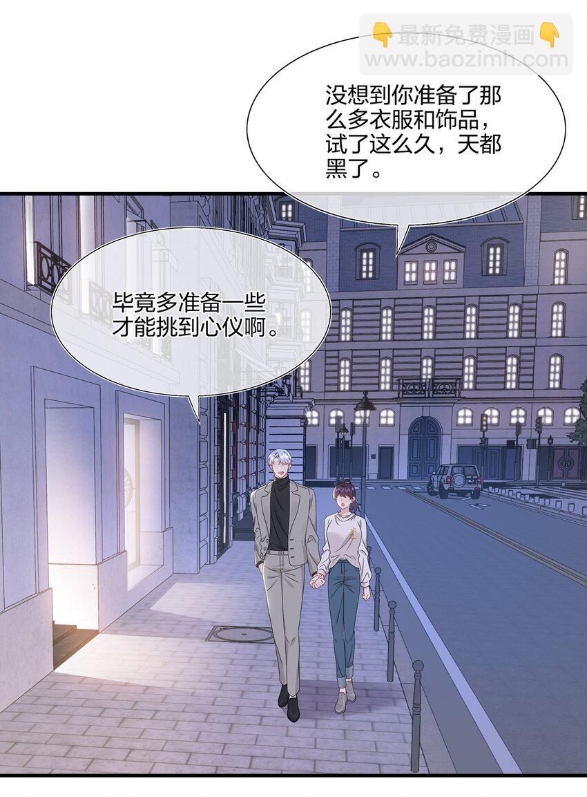 059 你怕谁控制不住？2