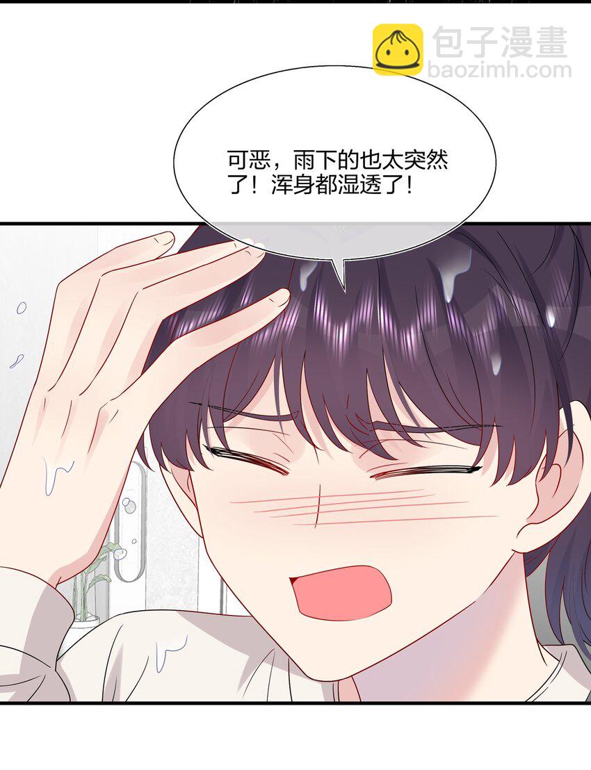 059 你怕谁控制不住？20