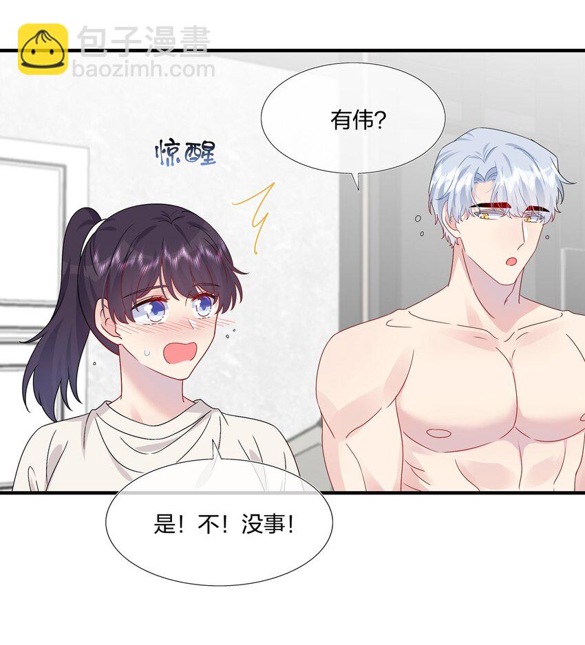 059 你怕谁控制不住？24