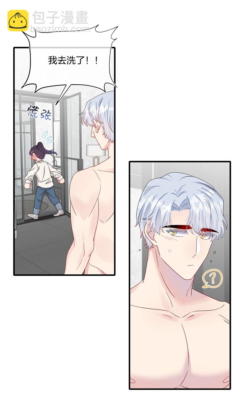 059 你怕谁控制不住？25