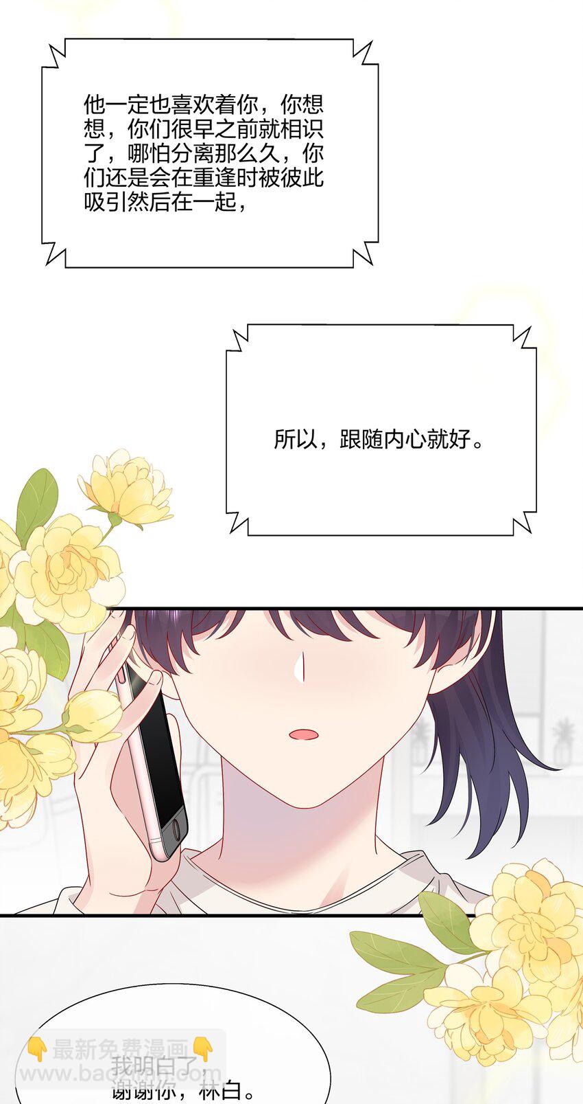 059 你怕谁控制不住？35