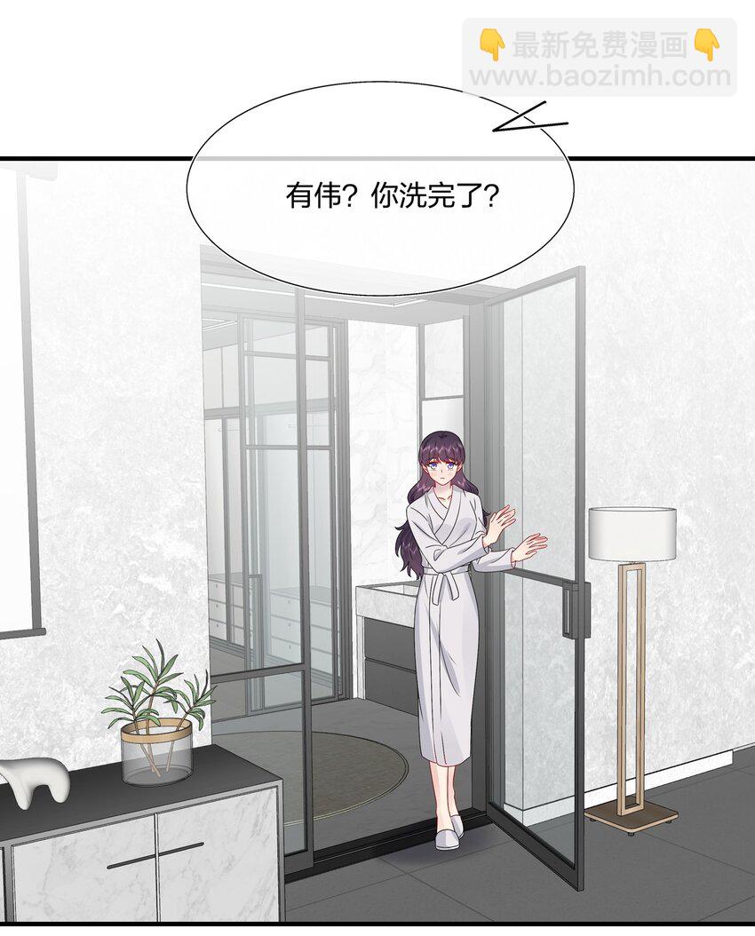 059 你怕谁控制不住？38