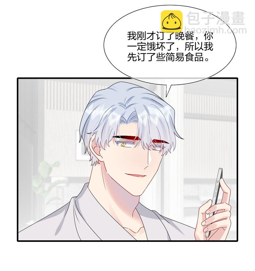 059 你怕谁控制不住？39
