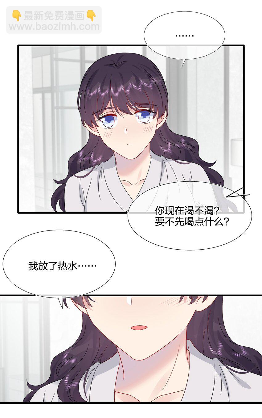 059 你怕谁控制不住？40