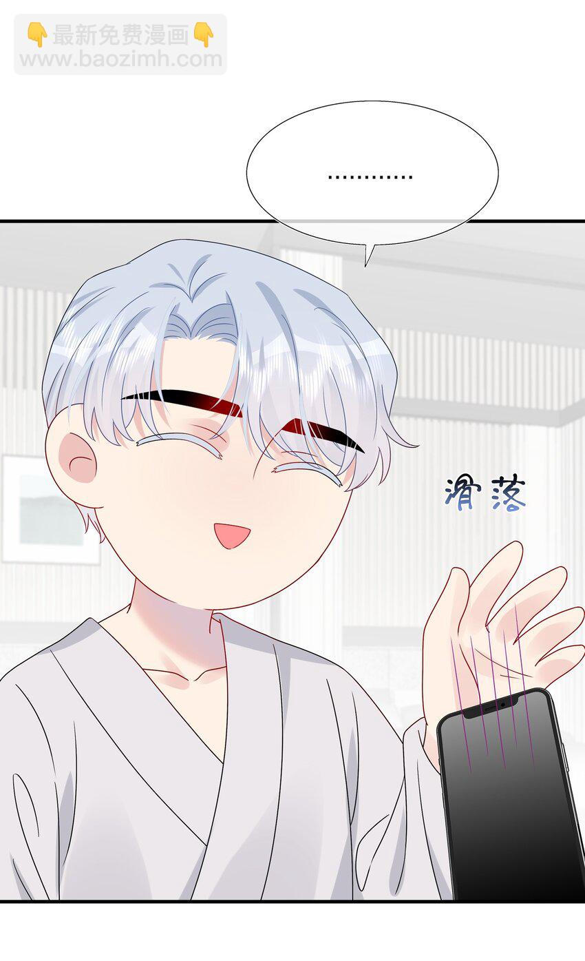 059 你怕谁控制不住？42
