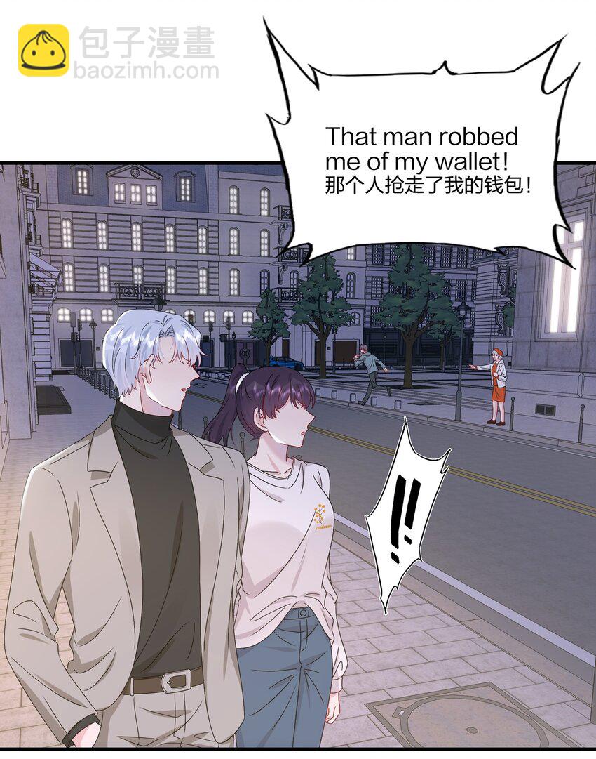 059 你怕谁控制不住？5