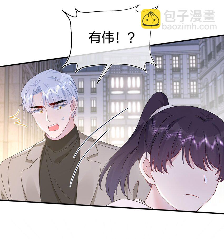 059 你怕谁控制不住？6