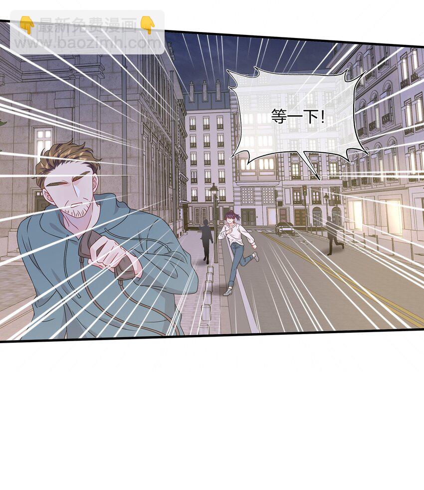 059 你怕谁控制不住？7