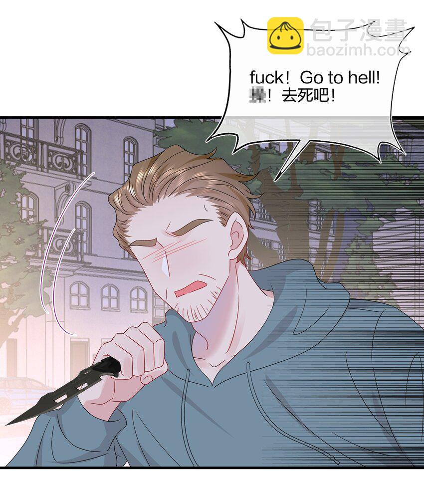 059 你怕谁控制不住？9