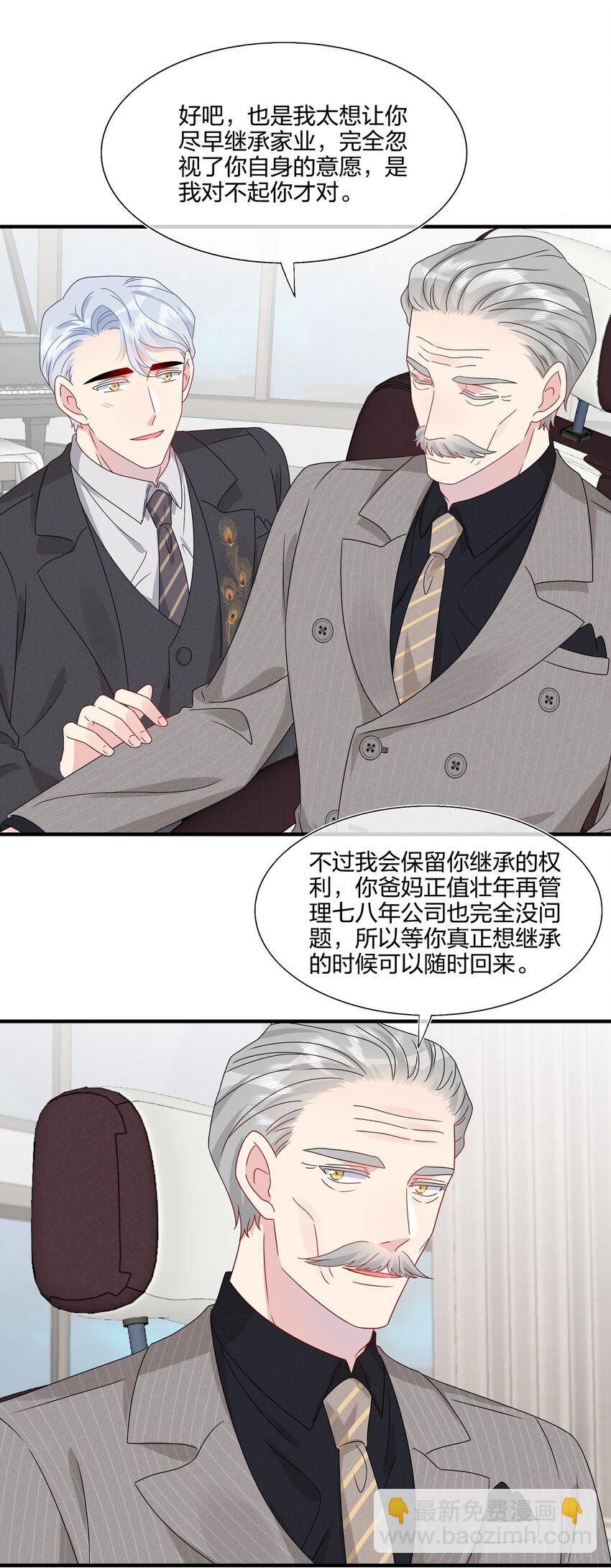 065 与你一起走遍世界11
