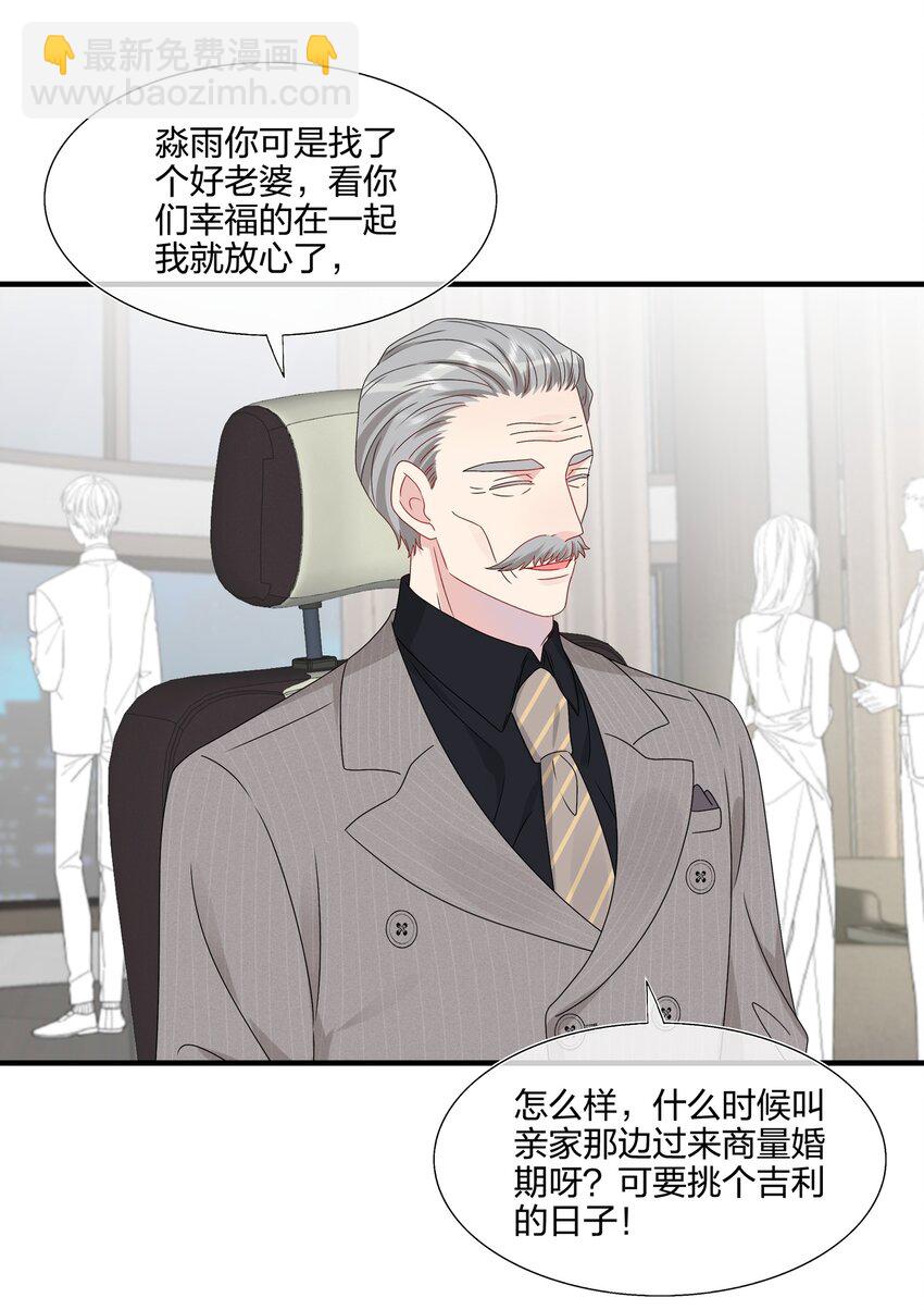 065 与你一起走遍世界15